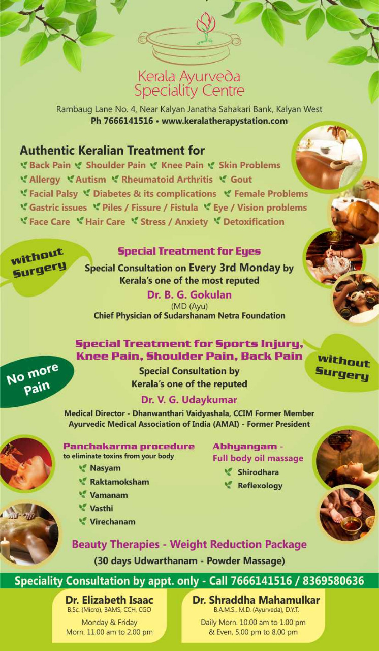 Kerala Therapy Station Kerala Therapy Station Ayurvedic Therapy